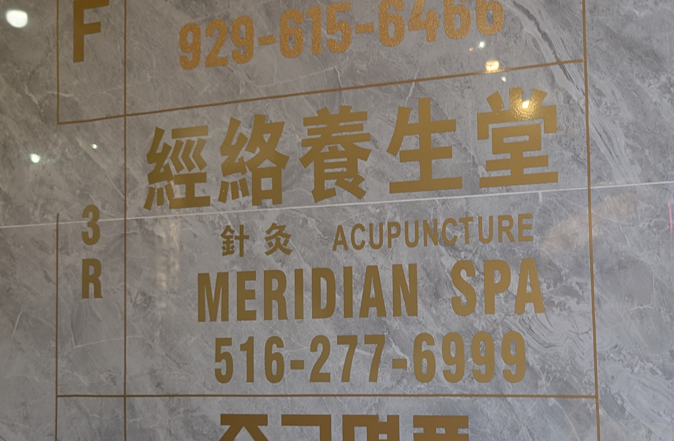 Exterior — Union Street, Flushing
